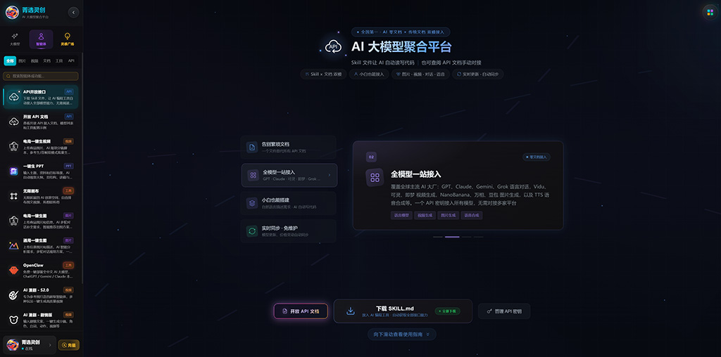 AI短剧与漫剧分镜生成